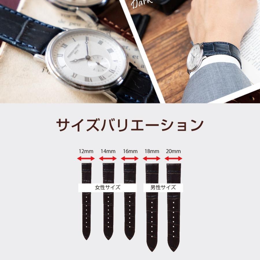MORELLATO 時計ベルト カーフ（牛革）型押し モレラート KAJMAN