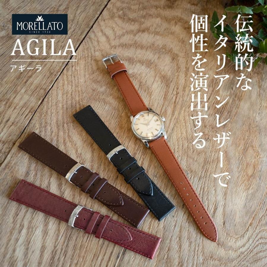 MORELLATO 腕時計ベルト バンド カーフレザー 本革 12mm 14mm