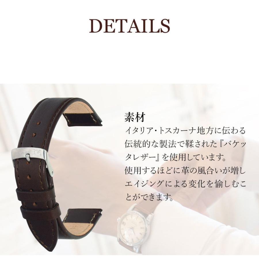 MORELLATO 時計ベルト カーフ(牛革) モレラート AGILA アギーラ