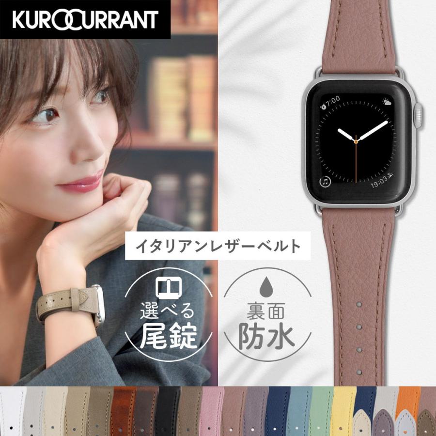 最大73%OFFクーポン 新品未使用 Apple Watch 38 40 41mm 型押しレザー