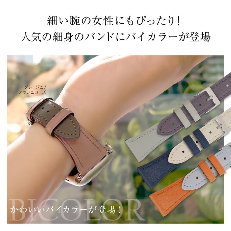 Apple Watch アップルウォッチ バンド apple watch ベルト イタリアン