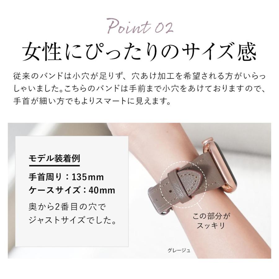 アップルウォッチ バンド apple watch ベルト イタリアンレザー 本革 おしゃれ 裏面防水 レディース 40mm 41mm 42mm 44mm 45mm 46mm 49mm | Apple Watch | 03