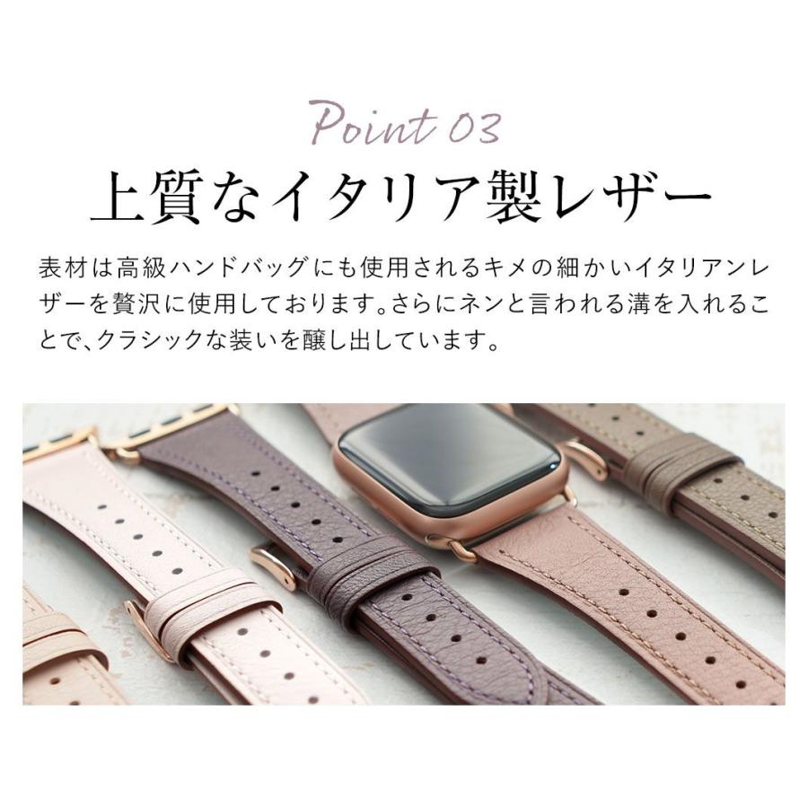 アップルウォッチ バンド apple watch ベルト 裏面防水 イタリアンレザー 40mm 41mm 44mm 45mm 49mm くすみカラー 女性 クロカラント｜mano-a-mano｜05