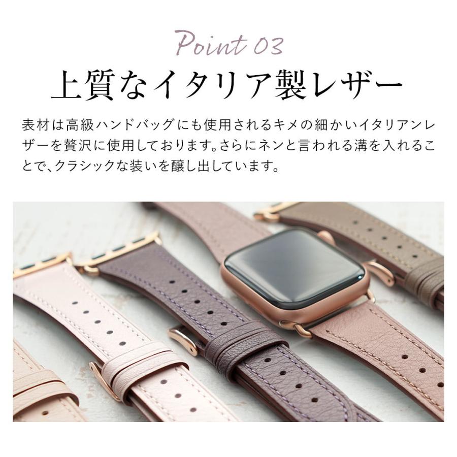 アップルウォッチ バンド apple watch ベルト イタリアンレザー 本革 おしゃれ 裏面防水 レディース 40mm 41mm 42mm 44mm 45mm 46mm 49mm | Apple Watch | 04
