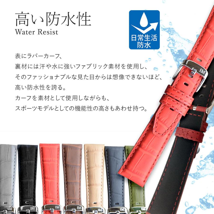 MORELLATO 腕時計ベルト バンド ベルト 24mm 22mm 20mm 18mm 革