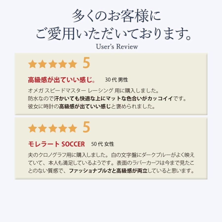 時計ベルト 革ベルト 交換ベルト ラバーカーフ 生活 防水 モレラート SOCCER サッカー 時計バンド 替えベルト 交換 スマートウォッチ 人気 おすすめ | MORELLATO | 07