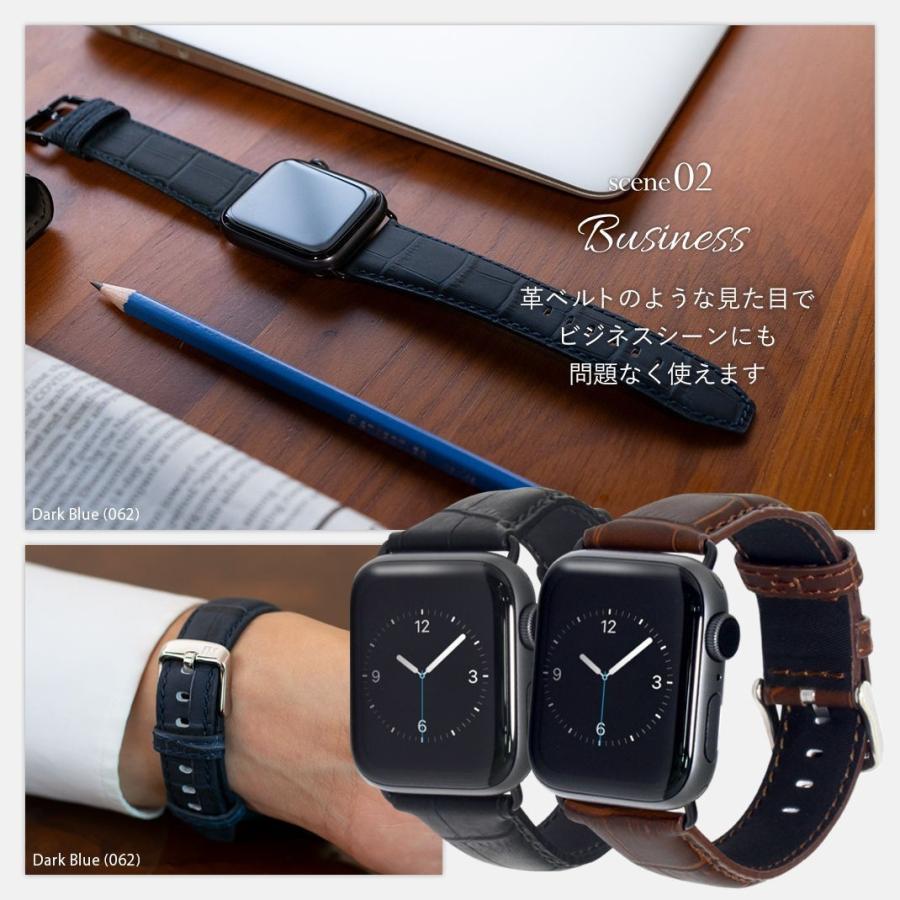 MORELLATO（モレラート） アップルウォッチ スポーツ 裏面防水
