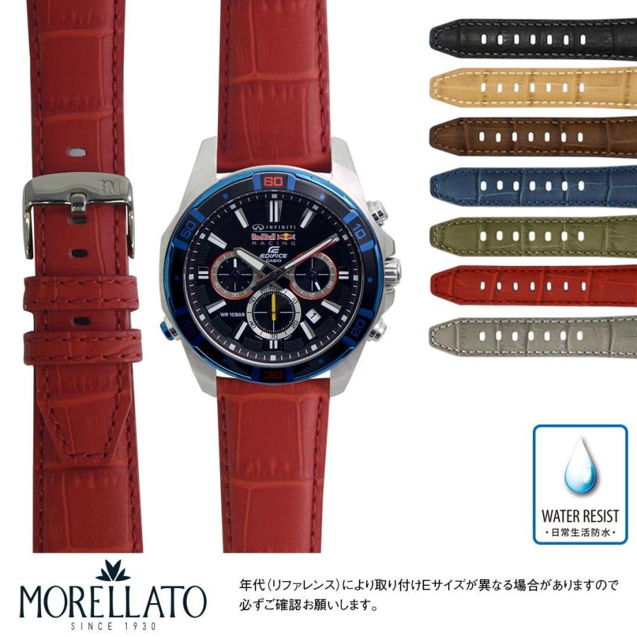 カシオ エディフィス 用 生活防水 CASIO EDIFICE にぴったりの モレラート SOCCER 時計ベルト 交換 革ベルト 時計バンド ラバー 腕時計用ベルト 革 | CASIO