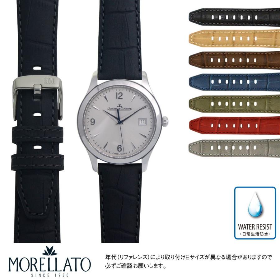 ジャガー・ルクルト マスターコントロール 用 生活防水 JAEGER LE COULTRE MASTERCONTROL にぴったり モレラート SOCCER 時計ベルト 革ベルト 腕時計用ベルト | ジャガー・ルクルト ポラリス