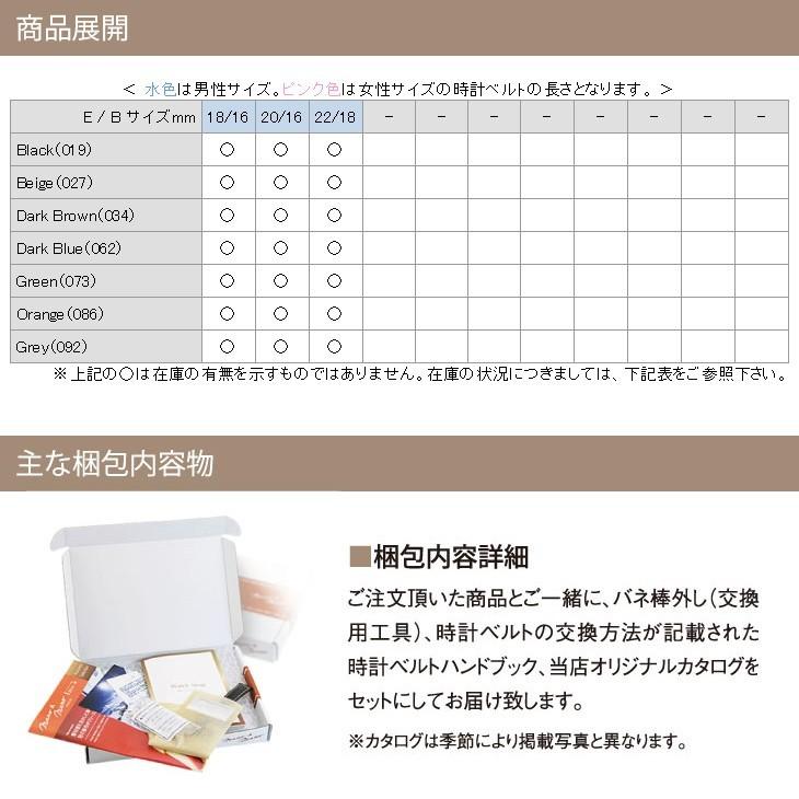 セイコー5 用 生活防水 SEIKO 5 にぴったりの モレラート SOCCER 交換ベルト 時計ベルト ラバー 時計バンド 替えベルト 交換 ベルト交換 腕時計用ベルト | SEIKO | 12