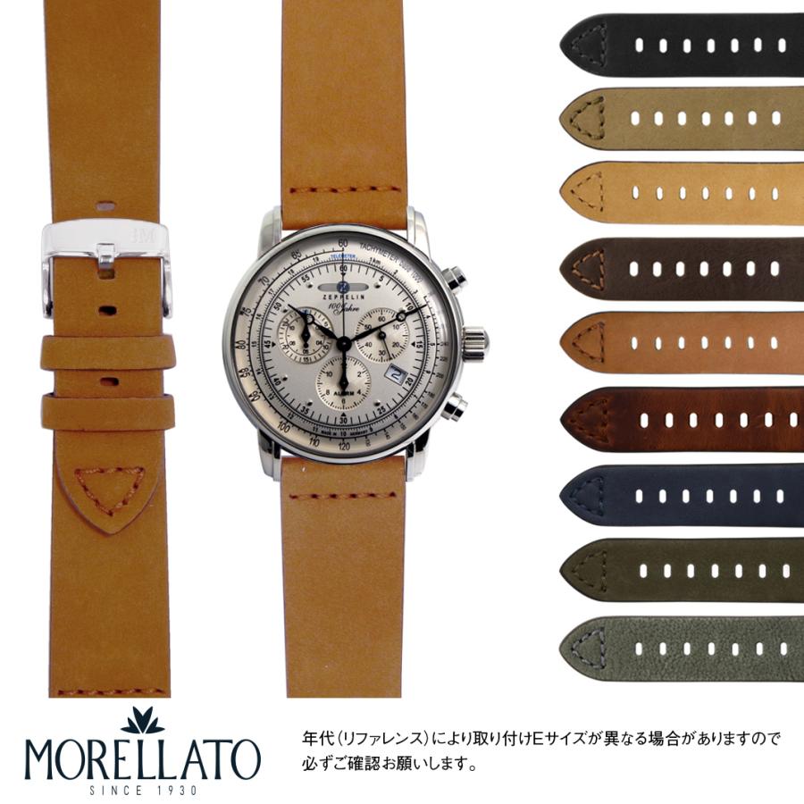 ZEPPELIN ツェッペリン用 Zeppelin にぴったりの モレラート