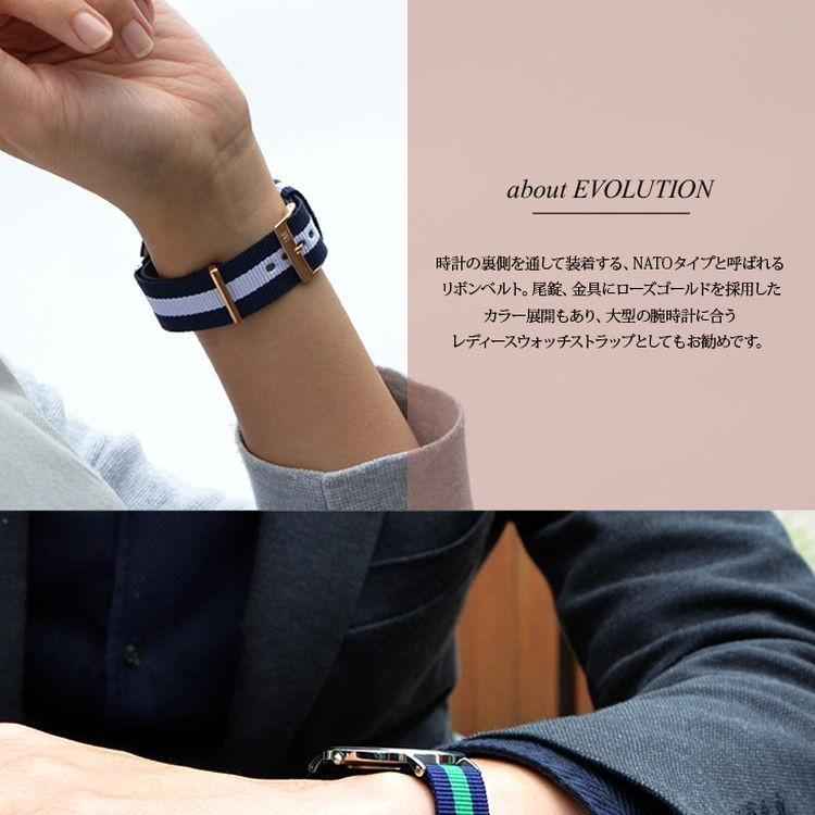 時計ベルト ナイロン モレラート EVOLUTION エボリューション 時計バンド 替えベルト 腕時計用ベルト 腕時計バンド メンズ ナイロンベルト おしゃれ 引き通し | MORELLATO | 05