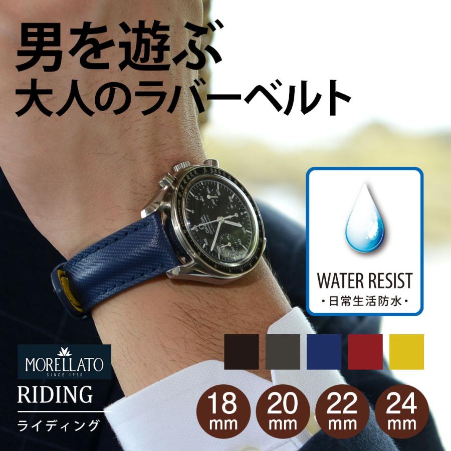 腕時計ベルト バンド 交換 牛革 24mm 22mm mm 18mm Morellato Riding X X Mano A Mano 時計ベルト専門店 通販 Yahoo ショッピング