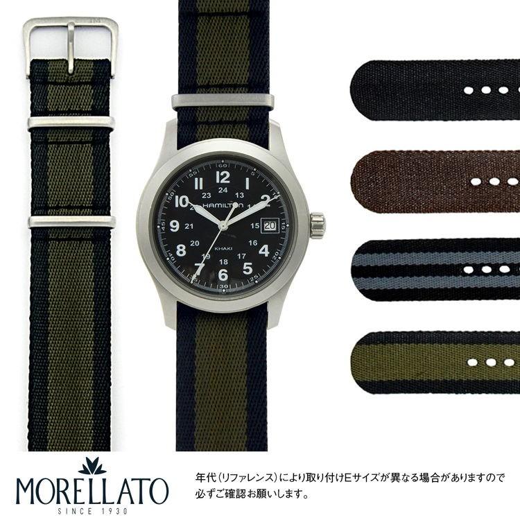 MORELLATO（モレラート） ハミルトン カーキ 用 HAMILTON Khaki に