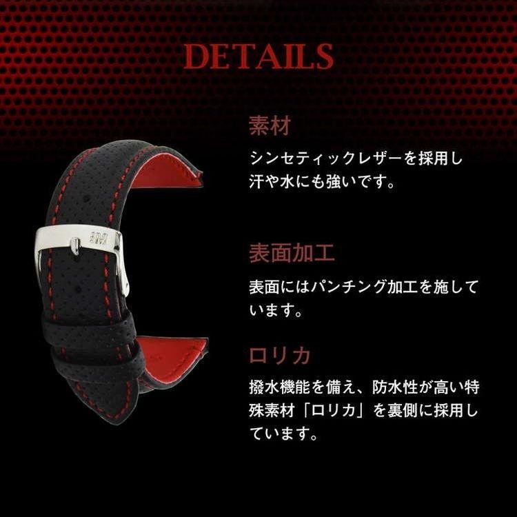 MORELLATO 時計ベルト シンセティックレザー 生活防水