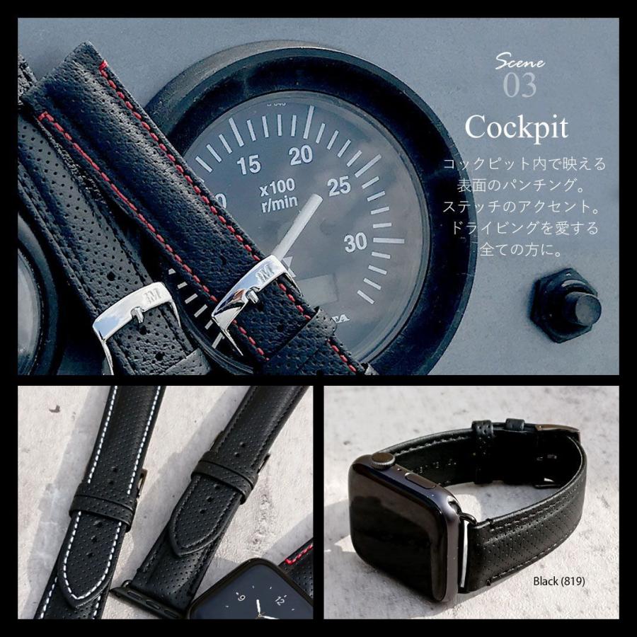 MORELLATO（モレラート） アップルウォッチ バンド ベルト RACE レース
