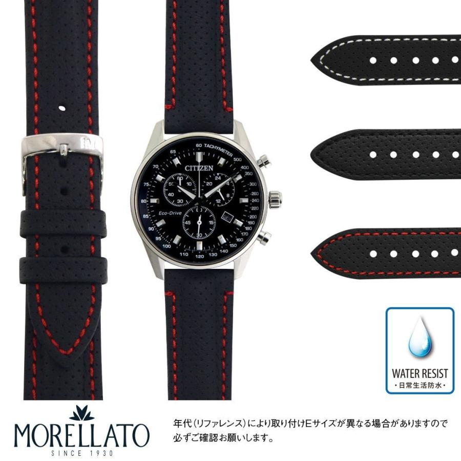 MORELLATO（モレラート） シチズン エコ・ドライブ用 生活防水 CITIZEN