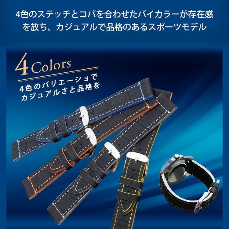 MORELLATO 時計ベルト カーフ 牛革 生活防水 モレラート MORELLATO 時計ベルト カーフ 牛革 生活防水 モレラート
