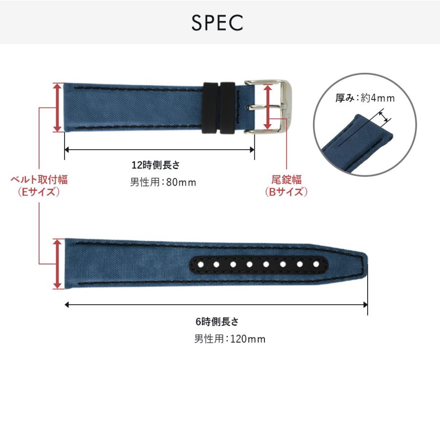 MORELLATO（モレラート） 時計ベルト ファブリック 生活防水 BOATING