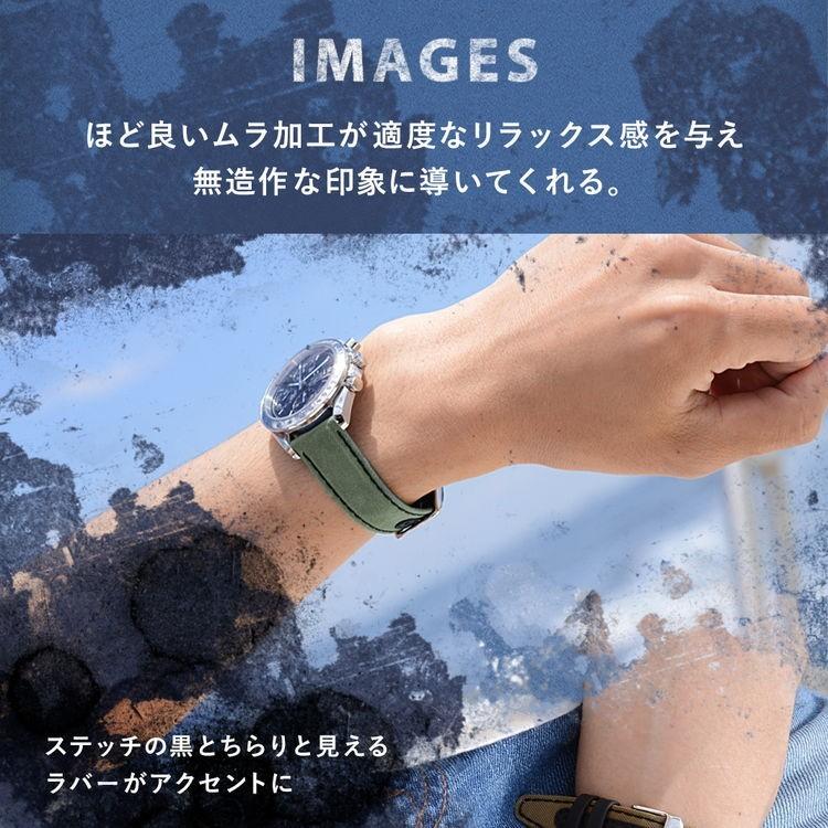 MORELLATO 時計ベルト ファブリック 生活防水 モレラート