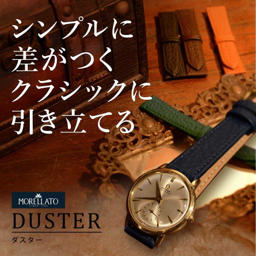 時計ベルト 革 牛革 本革 レザー 革ベルト モレラート DUSTER ダスター 時計バンド 替えベルト 交換ベルト 交換用工具付 メンズ レディース スマートウォッチ｜mano-a-mano｜04