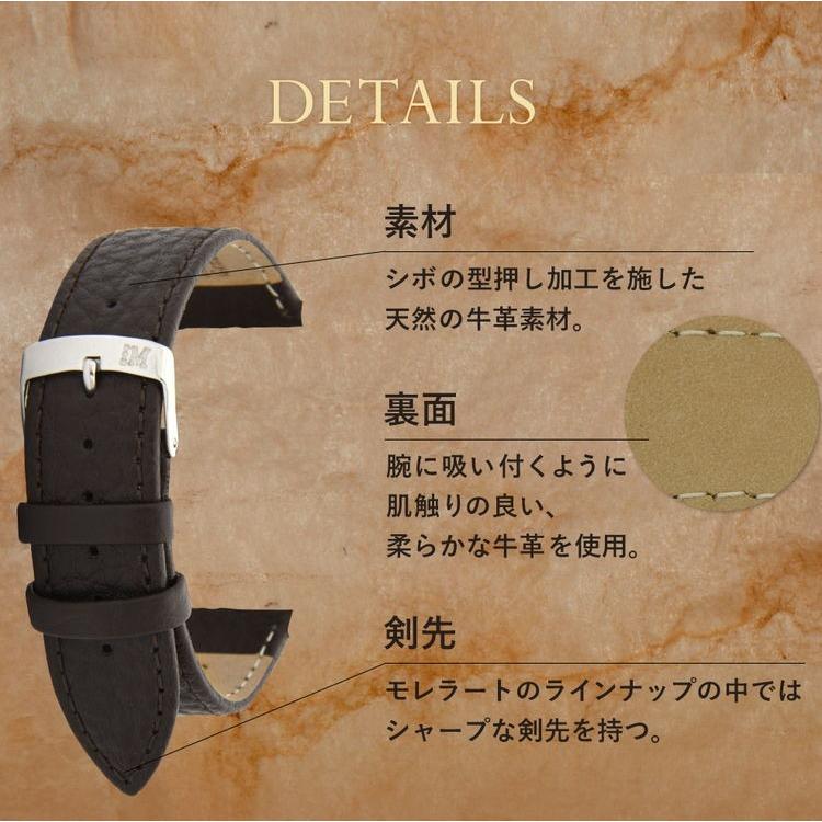 MORELLATO（モレラート） 腕時計ベルト バンド 本革 カーフレザー 20mm