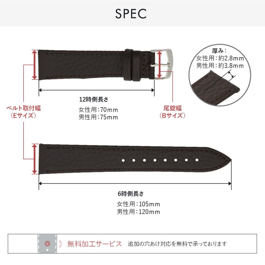HERMES エルメス Hウォッチ 用 H Watch にぴったりの モレラート