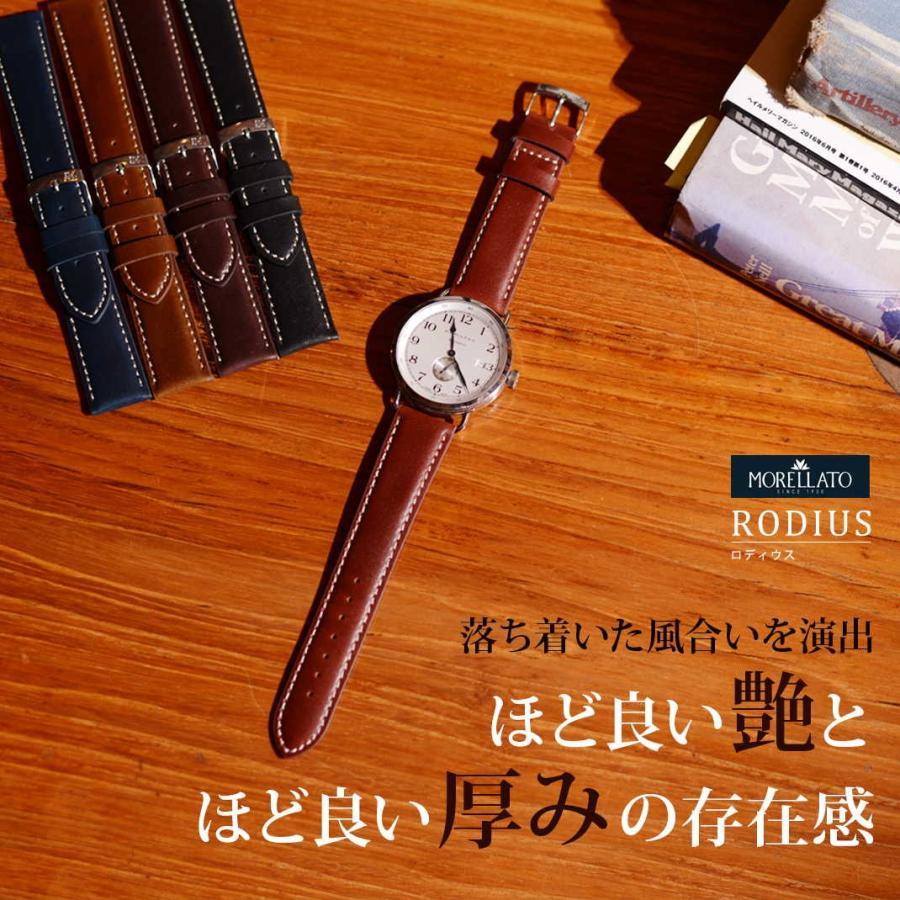 MORELLATO（モレラート） イタリア モレラート社製 スムース カーフ