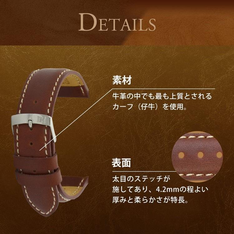 MORELLATO（モレラート） イタリア モレラート社製 スムース カーフ