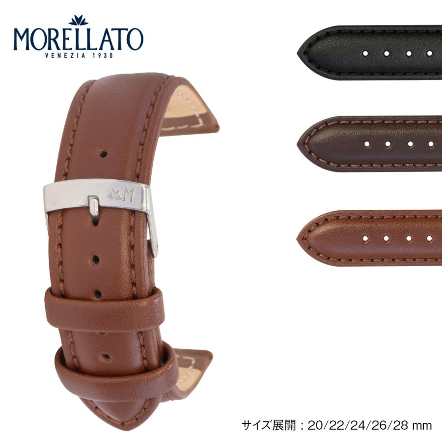 MORELLATO（モレラート） 時計ベルト カーフ 牛革 PANAMERA パナメラ