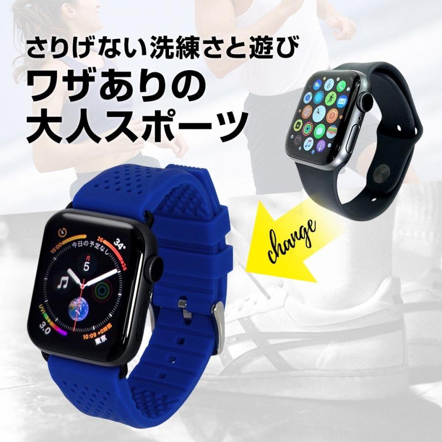 アップルウォッチ バンド スポーツ ベルト 完全防水 SILE シーレ モレラート ラバー メンズ 40mm 41mm 42mm 44mm 45mm 46mm 49mmの画像