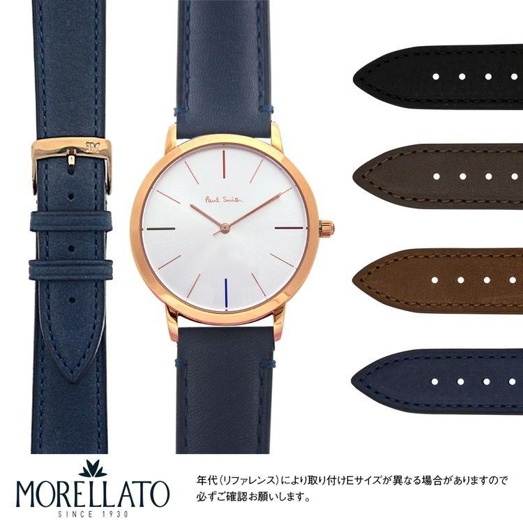 MORELLATO（モレラート） ポールスミス 用 Paul Smith にぴったりの 