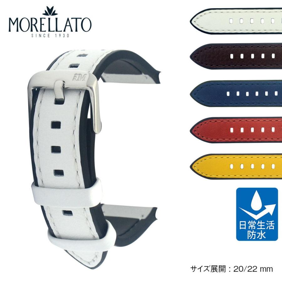 MORELLATO（モレラート） 時計ベルト カーフ(牛革) 生活防水 FLYBOARD