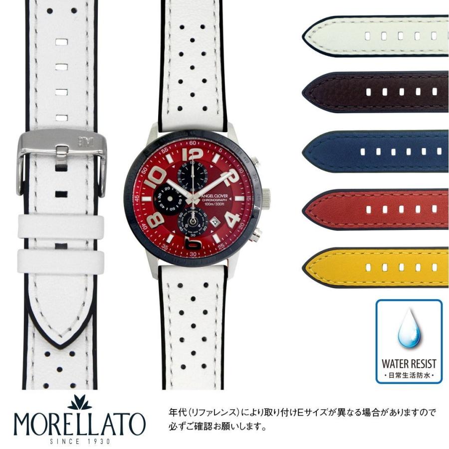 MORELLATO（モレラート） エンジェルクローバー ルーチェ用 生活防水 