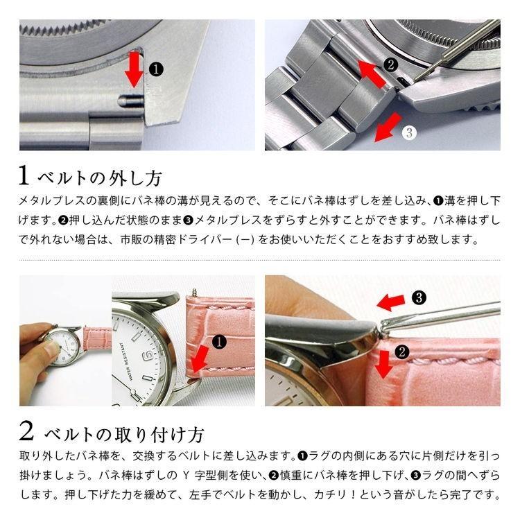 MORELLATO（モレラート） ブライトリング スーパーオーシャン 用 生活