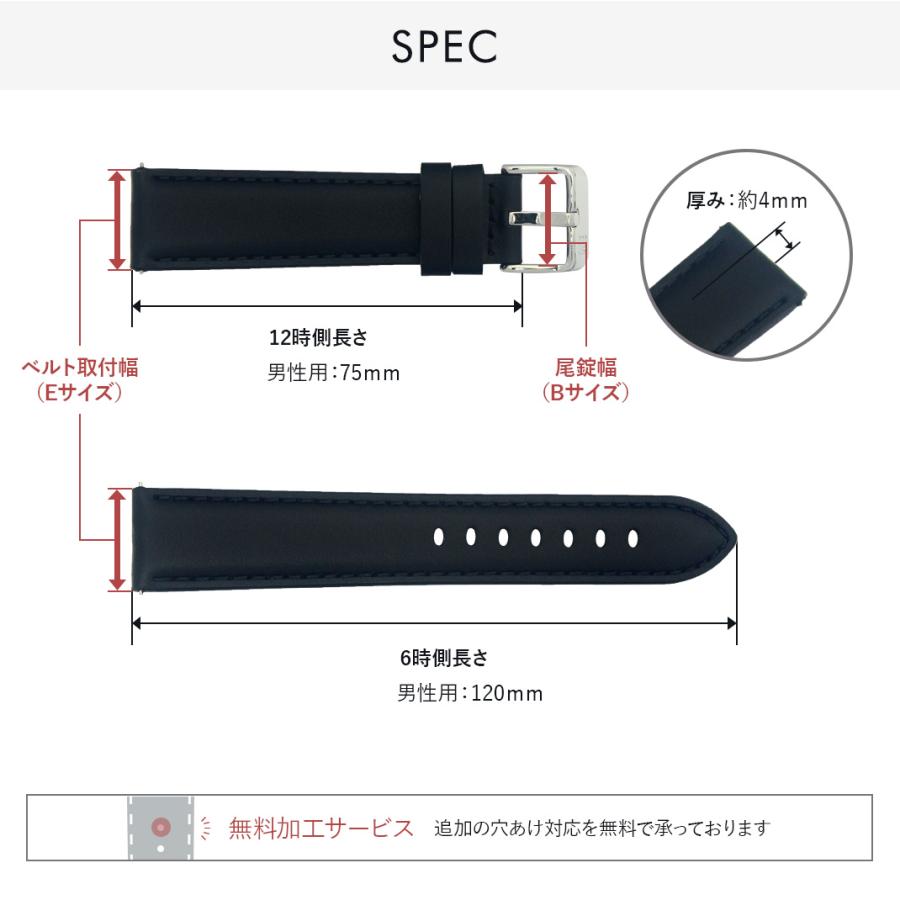腕時計ベルト バンド カーフレザー 生活防水 本革 メンズ 18mm 20mm 22mm 24mm イタリア モレラート社製  交換の画像