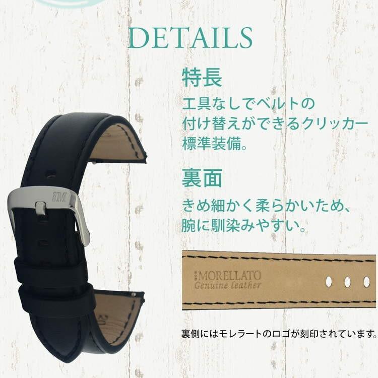 腕時計ベルト バンド カーフレザー 生活防水 本革 メンズ 18mm 20mm 22mm 24mm イタリア モレラート社製  交換の画像