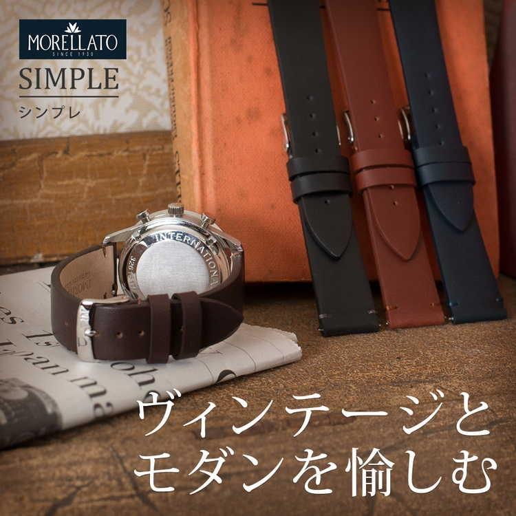 時計　交換ベルト2本　18㎜　モレラート 楽天市場】MORELLATO モレラート BOATING ボーティング