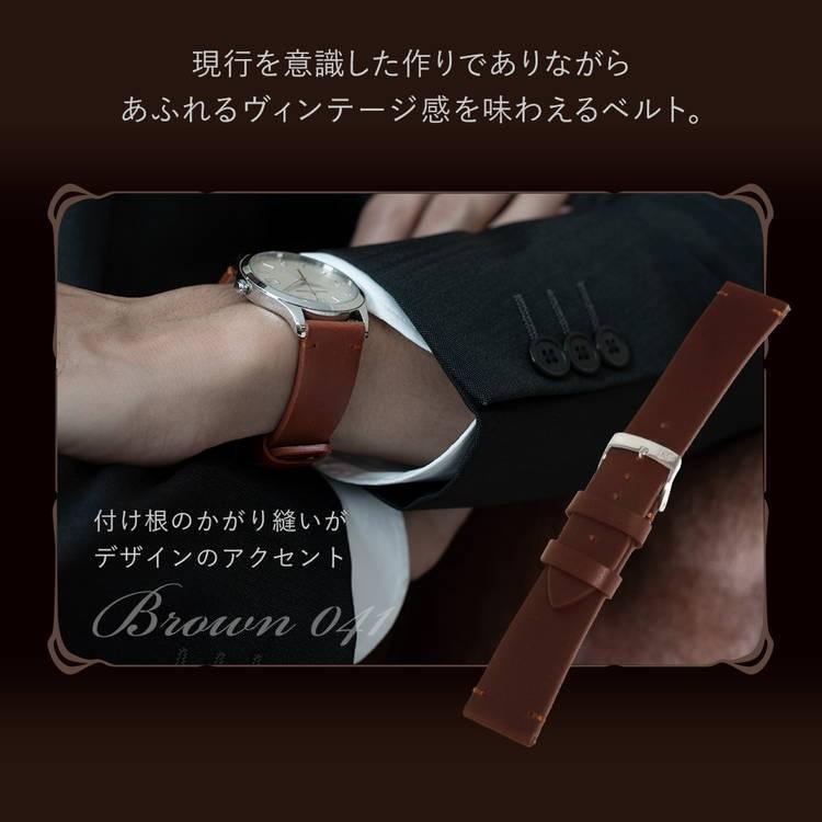 MORELLATO 時計ベルト カーフ 牛革 モレラート SIMPLE シンプレ