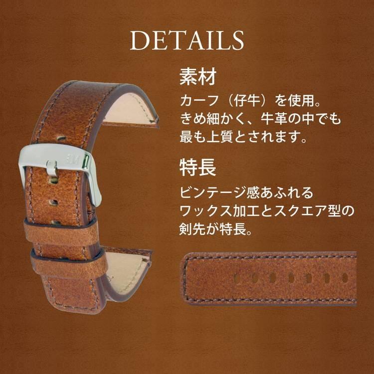 時計ベルト 革 牛革 本革 レザー 革ベルト モレラート CELLINI チェリーニ 時計バンド 替えベルト 交換 交換ベルト 交換用工具付 メンズ スマートウォッチ | MORELLATO | 05