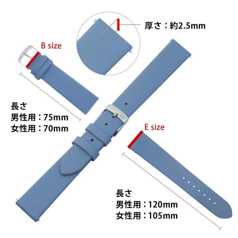 MORELLATO（モレラート） ユンハンス マックスビル 用 JUNGHANS MAX