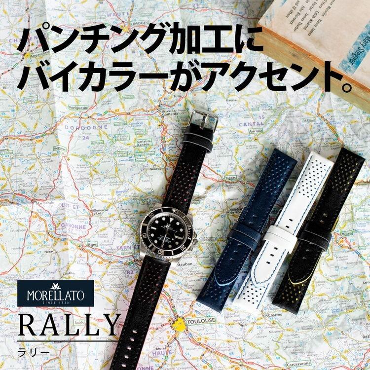 MORELLATO 時計ベルト カーフ(牛革) 日常生活防水 モレラート