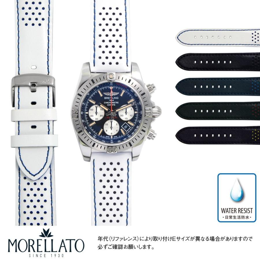 MORELLATO（モレラート） ブライトリング クロノマット44 エアボーン