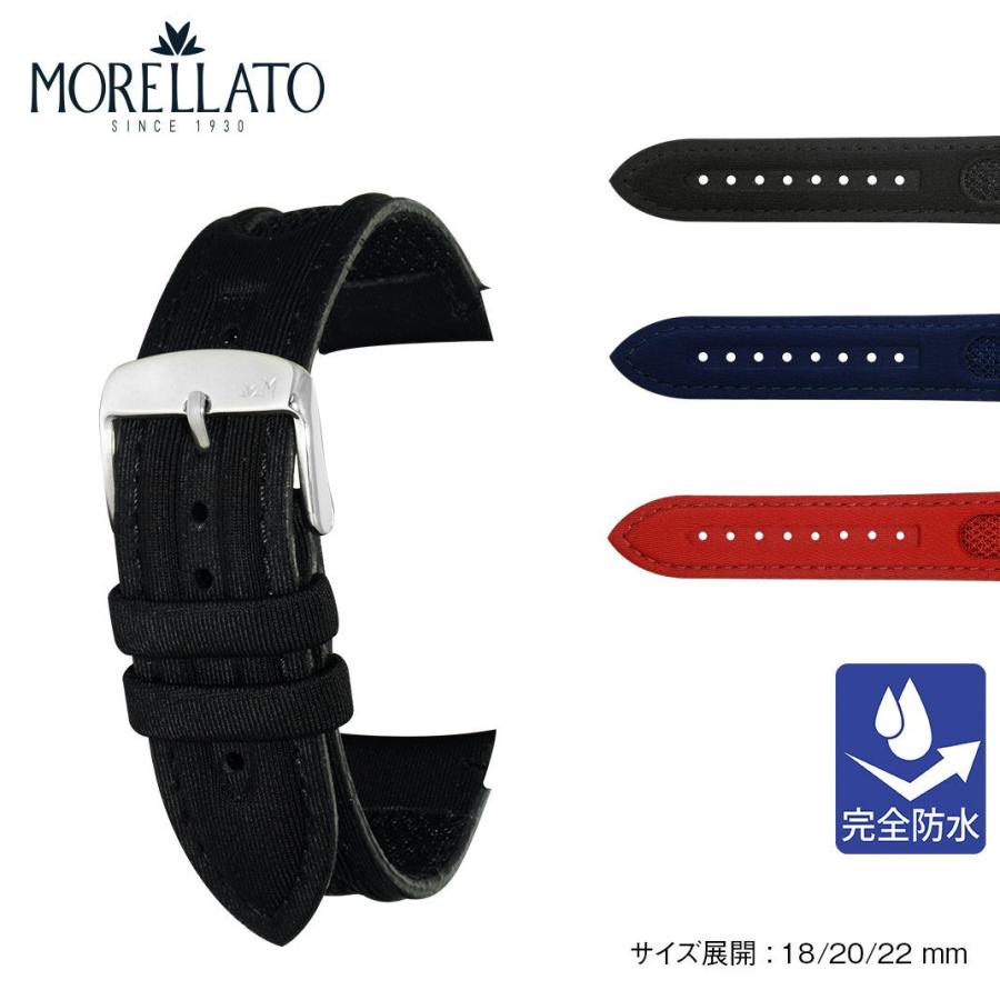 腕時計ベルト バンド 交換 ファブリック 22mm 20mm 18mm MORELLATO SWIM X5273C93 (訳ありセール格安) 腕時計ベルト バンド 交換 ファブリック 22mm 20mm 18mm MORELLATO SWIM X5273C93 (訳ありセール格安)