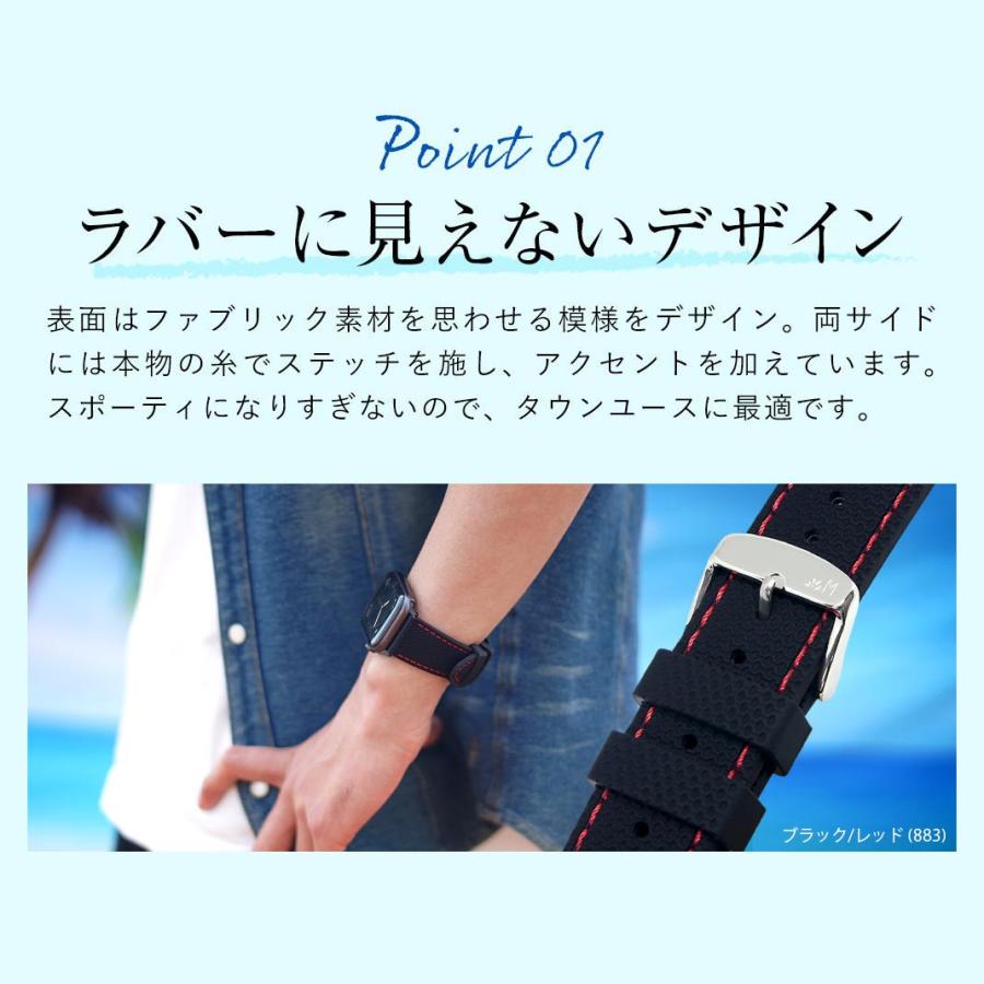 MORELLATO（モレラート） アップルウォッチ バンド apple watch ベルト