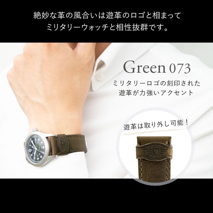 MORELLATO 時計ベルト バッファロー LAWSON ローソン 時計バンド MORELLATO 時計ベルト バッファロー LAWSON ローソン 時計バンド