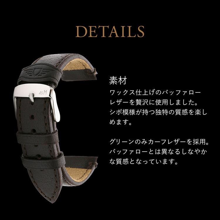 MORELLATO 時計ベルト バッファロー LAWSON ローソン 時計バンド