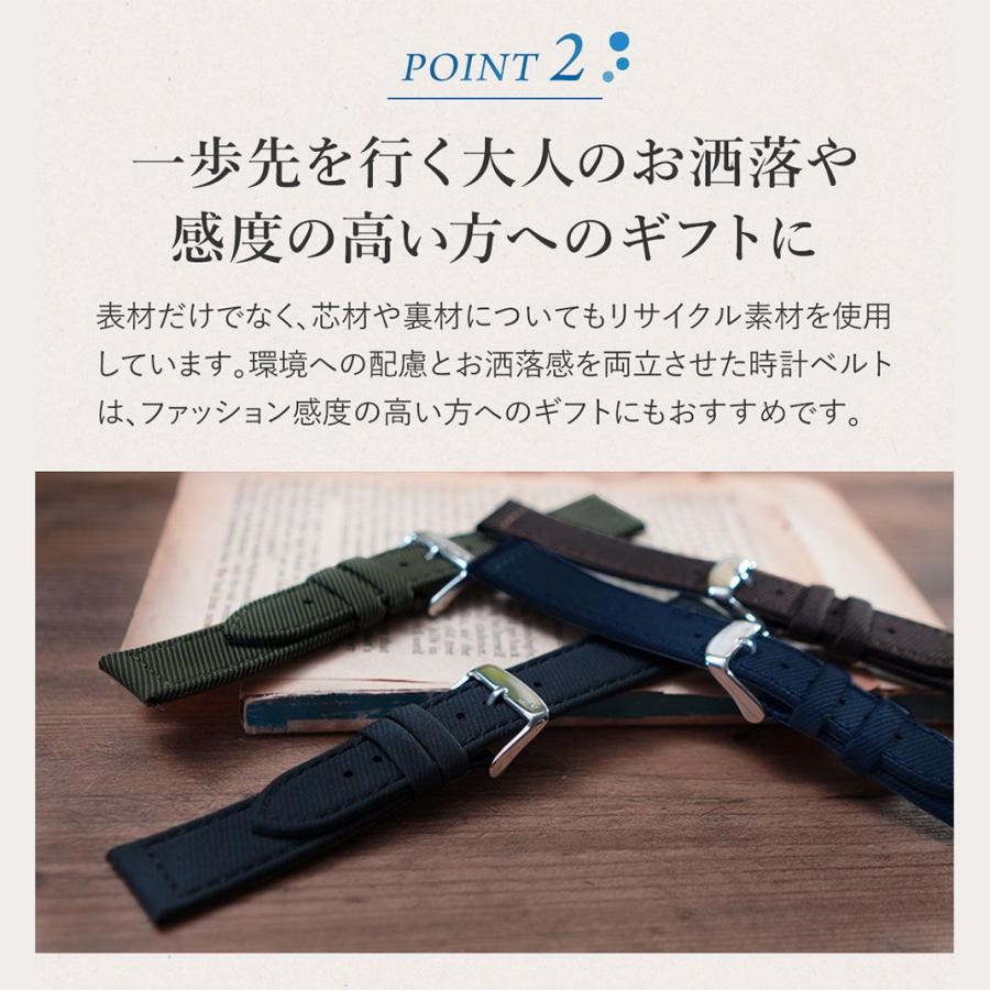 MORELLATO（モレラート） サステナブル リサイクル コットン