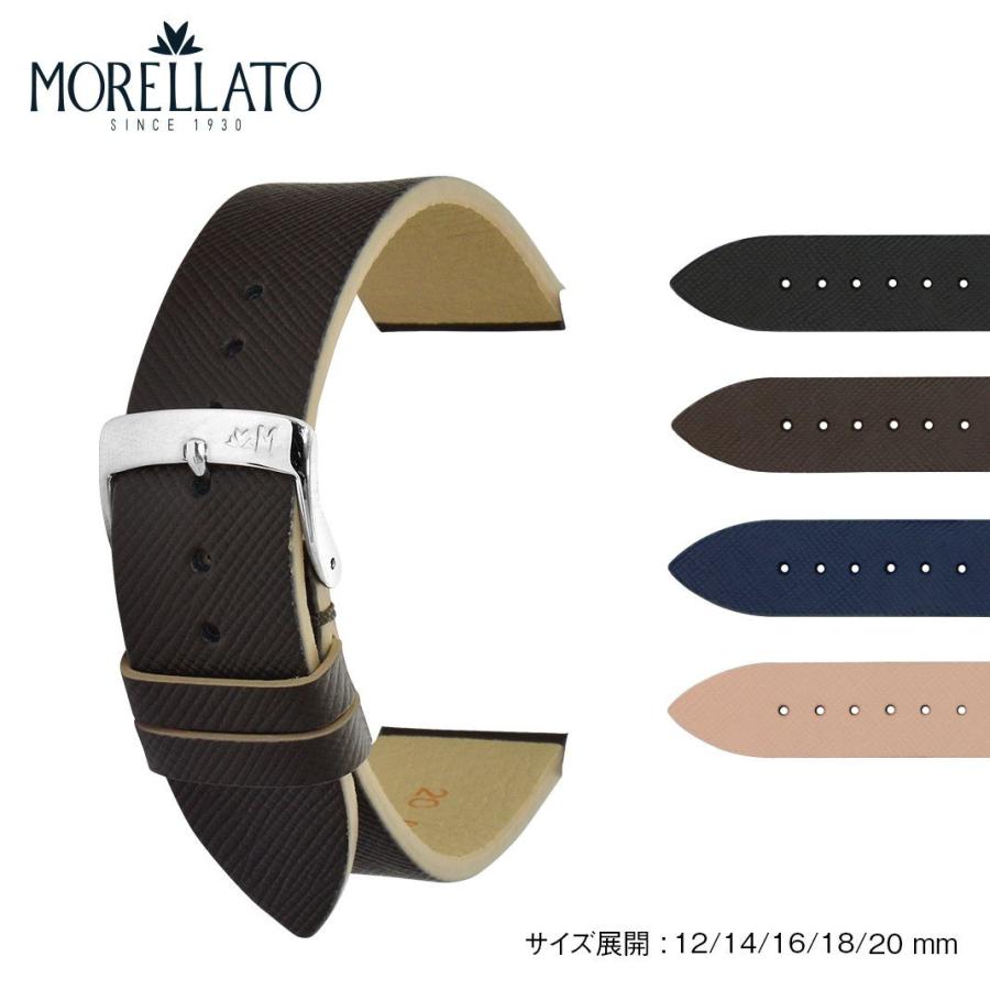 MORELLATO（モレラート） 時計ベルト リサイクルレザー 革ベルト ZANTE