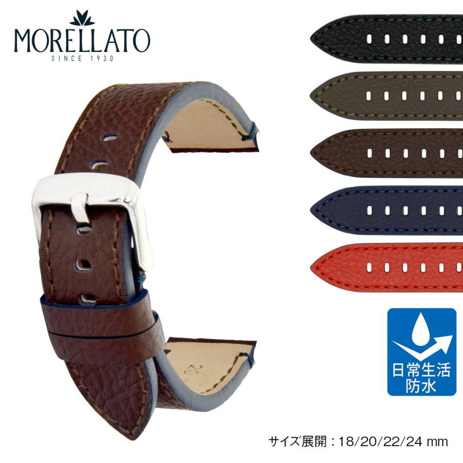 MORELLATO 時計ベルト 裏面防水 革 牛革 本革 レザー 革ベルト MORELLATO 時計ベルト 裏面防水 革 牛革 本革 レザー 革ベルト